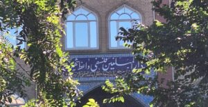 حجت الاسلام فلسفی. حوزه علمیه دارالمبلغین فلسفی